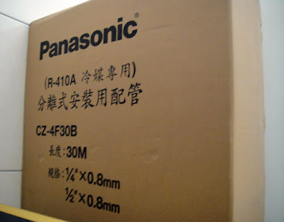 [Life] 裝潢實戰甘苦談 & 第一天施工記錄！ - 阿祥的網路筆記本