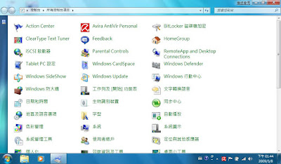 [NB]換裝Windows 7！工人舍S37效能爆衝！ - 阿祥的網路筆記本