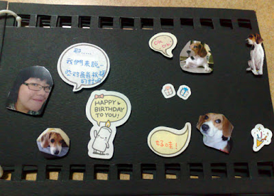 [雜談]我的29歲生日卡… - 阿祥的網路筆記本