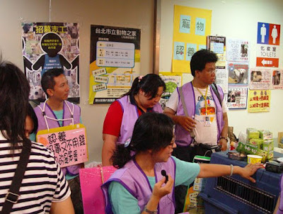 [Event]2009台北水族暨寵物用品展一日遊！ - 阿祥的網路筆記本