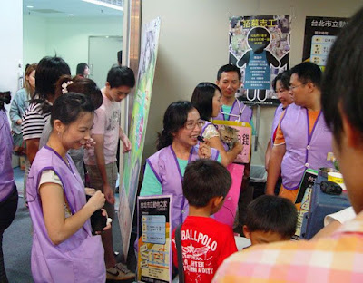 [Event]2009台北水族暨寵物用品展一日遊！ - 阿祥的網路筆記本