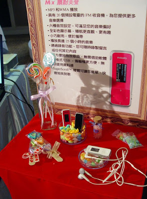 [Event]飛利浦「GoGear 美聲潮機」部落客鑑賞會心得分享：體驗篇！ - 阿祥的網路筆記本