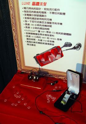 [Event]飛利浦「GoGear 美聲潮機」部落客鑑賞會心得分享：體驗篇！ - 阿祥的網路筆記本