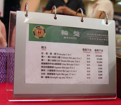 [Bingo]博奕產業搶先卡位：亞太荷官培育學院參訪記實！ - 阿祥的網路筆記本