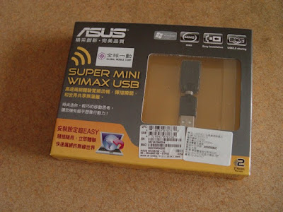 [實測] 全球一動 4G WiMAX新竹實測分享！ - 阿祥的網路筆記本