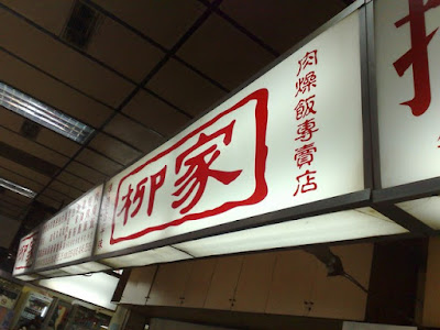 [實測] 全球一動 4G WiMAX新竹實測分享！ - 阿祥的網路筆記本