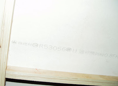 [Life] 裝潢實戰第三彈：木作工程 & 水電牽線！ - 阿祥的網路筆記本