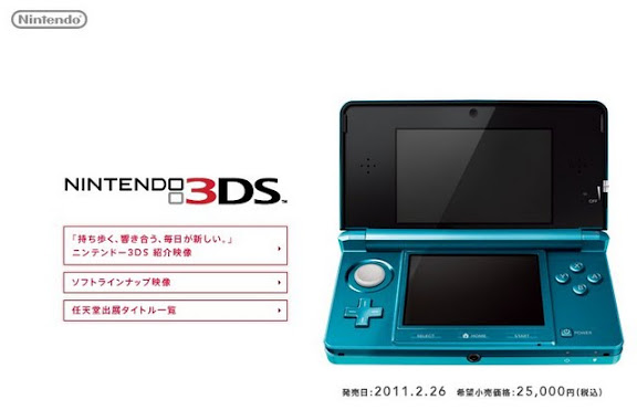 3ds 任天堂裸眼3d掌機3ds發售日確定 11年2月26日雙色機種日本開賣 阿祥的網路筆記本 3ds 任天堂裸眼3d掌機3ds發售日確定 11年2月26日雙色機種日本開賣 阿祥的網路筆記本