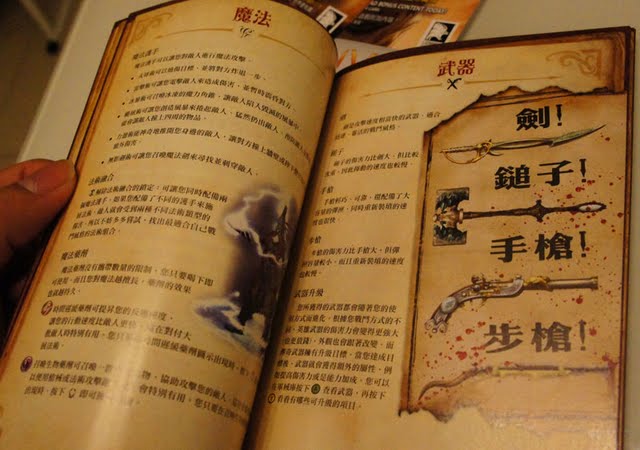 [Xbox360] Xbox360年度RPG大作－《神鬼寓言3》限量珍藏版開箱分享！ - 阿祥的網路筆記本