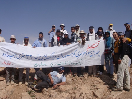 نشاط کوهستان پرویز ستوده شایق