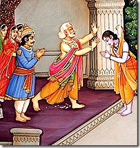 Rama honoring His father