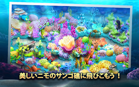 Nemo's Reefのおすすめ画像3