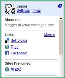 Google Friend Connect试用报告（可能吧 www.kenengba.com）