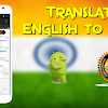 Translate English To Hindi Language / Hindi Translation Services - Certified Translation Services : This english to hindi translator will help you to translate small texts into hindi.