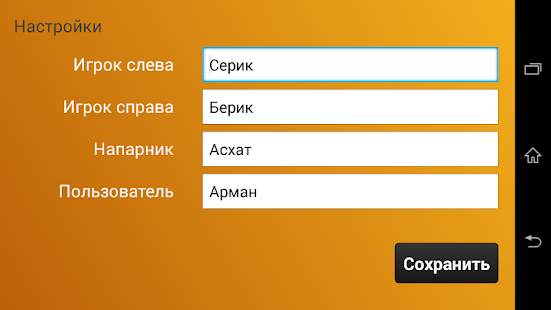 How to get Squirrel 1.0 mod apk for android