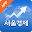 서울경제 App for Tablet Download on Windows