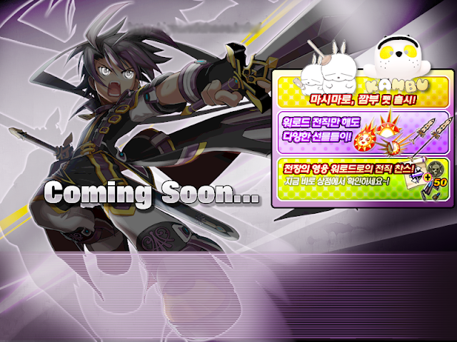 siegbattleclareada2.png