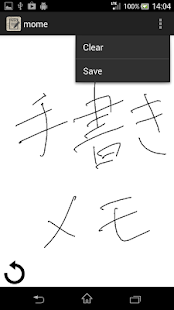 How to get MOME（Handwritten notes） lastet apk for laptop