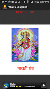 How to get Mantra Sangraha 1.2 apk for laptop