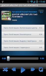 Lastest Аудиокнига Доктор Айболит APK for PC