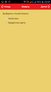 Суши-бар «Мисато» Screenshots 4