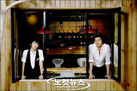 coffee prince drama wallpaper