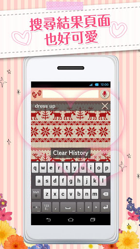 免費下載個人化APP|可換裝搜索『WinterKnit』DRESSAPPS app開箱文|APP開箱王