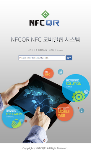 免費下載生產應用APP|(주)지노시스 NFC 시설물 안전점검 시스템 app開箱文|APP開箱王