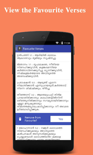 【免費書籍App】POC Malayalam Bible - Free App-APP點子