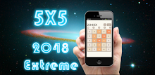 スーパー 2048 （5X5） APK