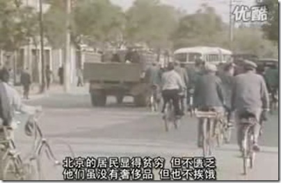 中国 意大利导演安东尼奥尼1972年拍摄文革时期的纪录片 1.flv_snapshot_2010.03.21.13_25_59
