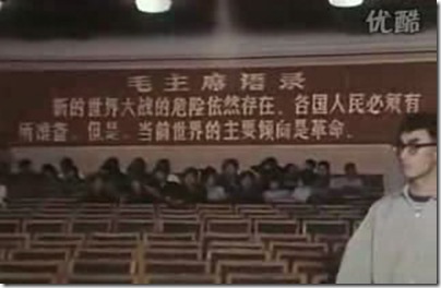 中国 意大利导演安东尼奥尼1972年拍摄文革时期的纪录片 3.flv_snapshot_2010.03.21.15_23_23