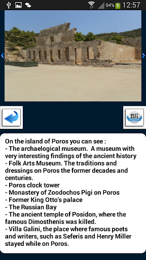 【免費旅遊App】New Aegli Hotel Poros-APP點子