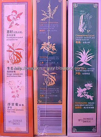 [Ba Wang Herbal Shampoo Ingredients[11].jpg]