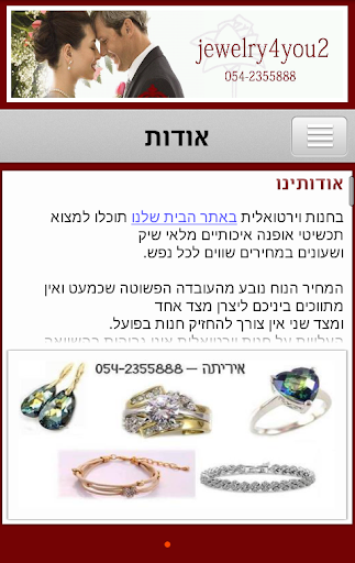 jewelry4you2