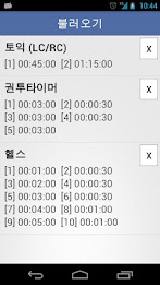 Custom Timer (Training/Study) poster 5