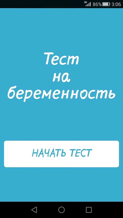 Android-Anwendung Pregnancy test Screenshot