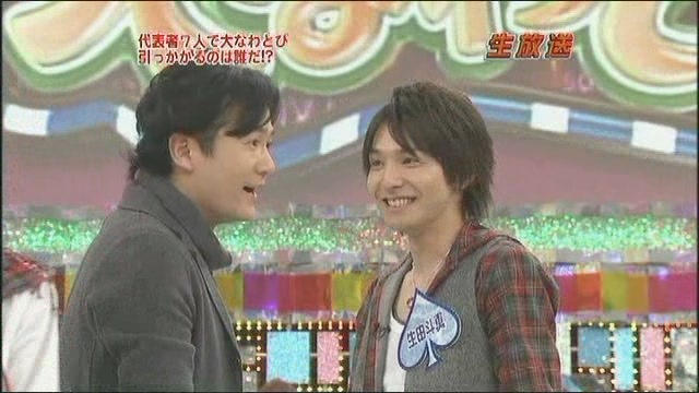 [[TV] 20090105 Nakai Masahiro no super drama fastival -4 (23m08s)[(002925)04-28-28][2].jpg]