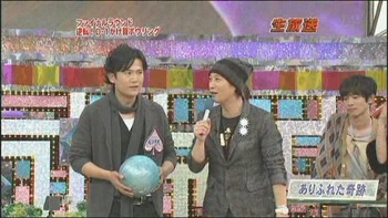 [TV] 20090105 Nakai Masahiro no super drama fastival -4 (23m08s)[(032095)04-38-02]