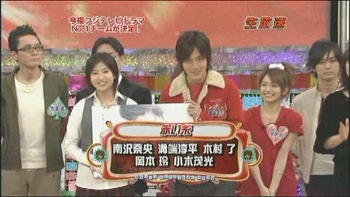 [TV] 20090105 Nakai Masahiro no super drama fastival -1 (25m40s)[(004711)03-32-13]