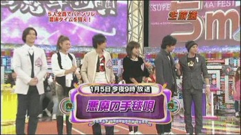 [TV] 20090105 Nakai Masahiro no super drama fastival -1 (25m40s)[(034645)03-42-20]