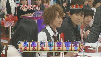 [TV] 20090105 Nakai Masahiro no super drama fastival -2 (19m51s)[(031784)04-02-02]