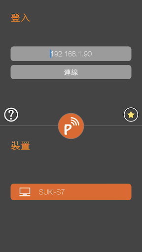 face switch app store country|線上談論face switch app ... - APP試玩