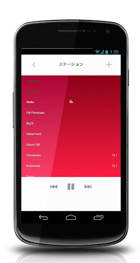 免費下載音樂APP|Japanese Radio Music app開箱文|APP開箱王