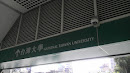 捷運公館站台灣大學3號出口