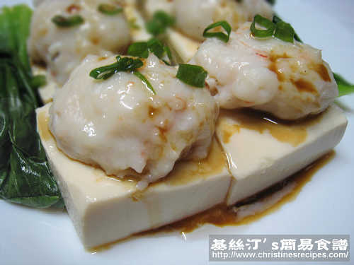 蝦膠蒸釀豆腐 Steamed To Fu with Minced Shrimp