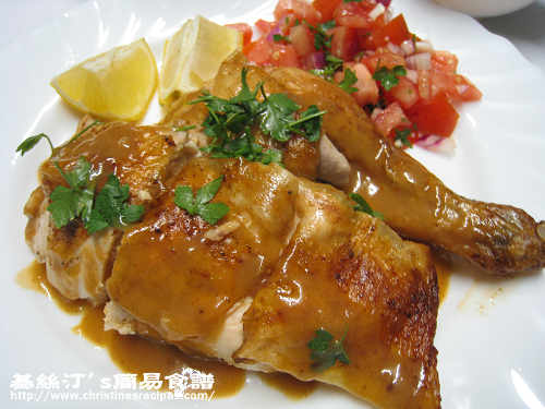 焗燒雞配莎莎辣醬 Roast Chicken with Salsa