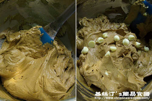 White Chocolate & Brown Sugar Cookies Procedures