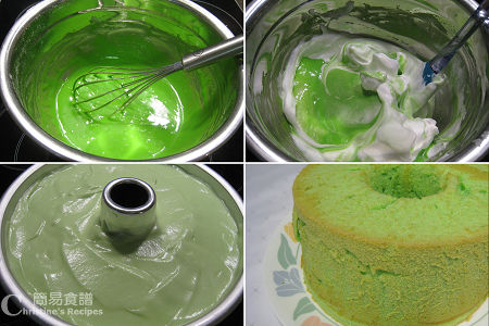 班蘭雪芳蛋糕製作圖 Pandan Chiffon Cake Procedures