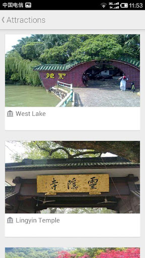 【免費旅遊App】Travel in Hangzhou-APP點子